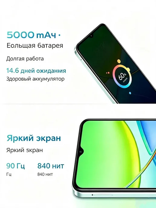Смартфон vivo Y36 8/256 ГБ, черный, фото 6