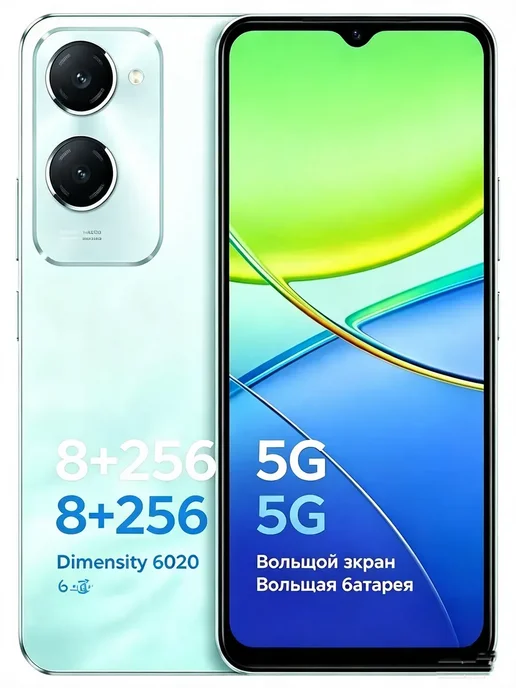 Смартфон vivo Y36 8/256 ГБ, черный, фото 7