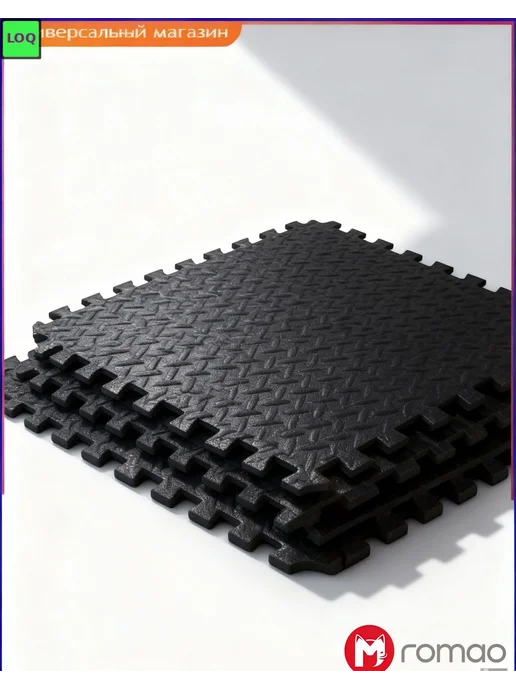 Набор спортивных ковриков 30x30 см, 6 шт, 30x30 см, 6 шт