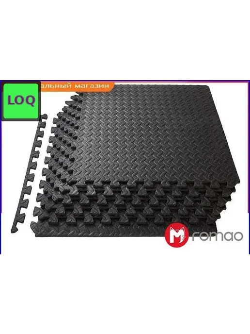 Набор спортивных ковриков 30x30 см, 6 шт, 30x30 см, 6 шт, фото 7