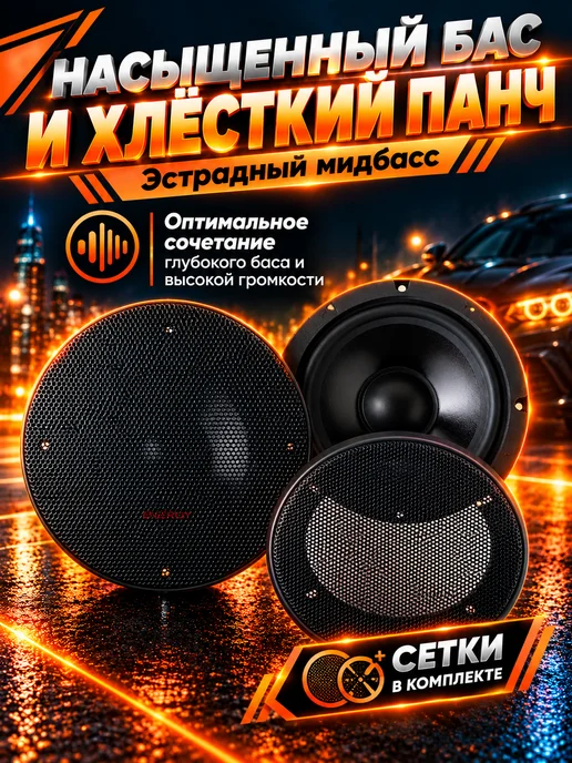 MAXONY Колонки автомобильные МAXONY MX-525SW 13.5 см Мидбасовые, черный, фото 3