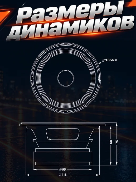 MAXONY Колонки автомобильные МAXONY MX-525SW 13.5 см Мидбасовые, черный, фото 4