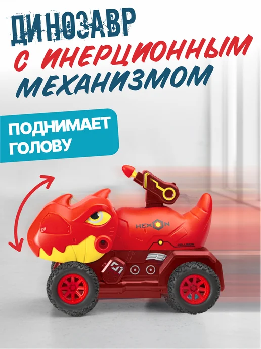 AUTODRIVE Машинка Автотрек игрушки для мальчиков, красный, фото 4