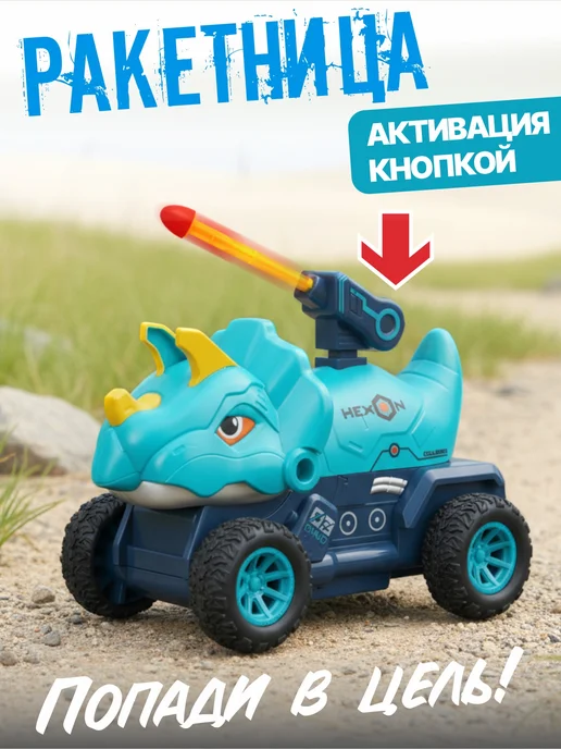 AUTODRIVE Машинка Автотрек игрушки для мальчиков, голубой, фото 2