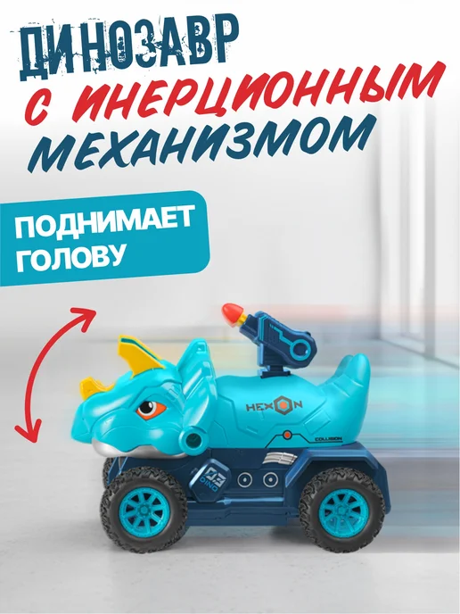 AUTODRIVE Машинка Автотрек игрушки для мальчиков, голубой, фото 4
