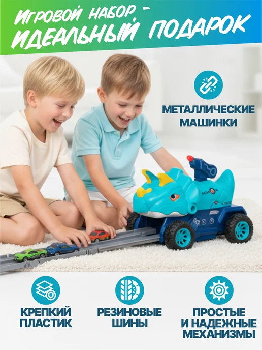 AUTODRIVE Машинка Автотрек игрушки для мальчиков, голубой, фото 5