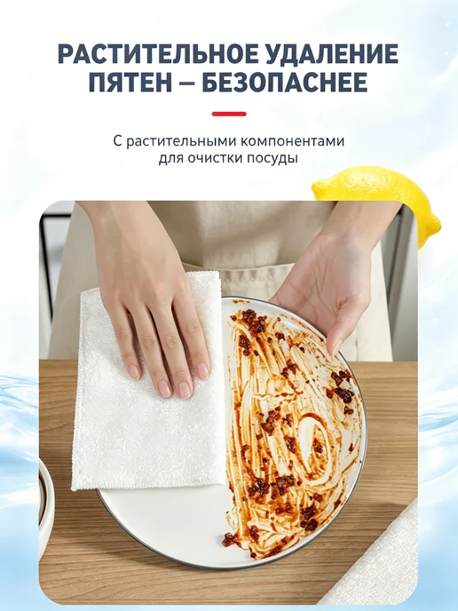 Долговременные Капсулы для посудомоечной машины, 30 шт, фото 2