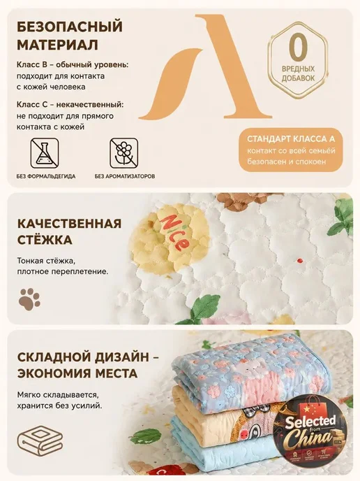 Многоразовые пеленки для кошек и собак, 50×70 см, 2 шт, 50x70 см, 2 шт, фото 4
