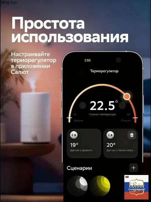Терморегулятор, термостат Для радиаторного отопления, белый, белый, фото 2