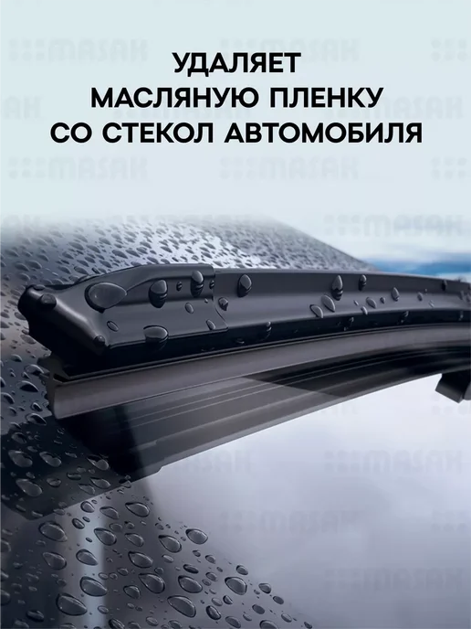 Омывайка летняя стеклоочиститель для машины в таблетках 20шт, 20 шт, фото 2