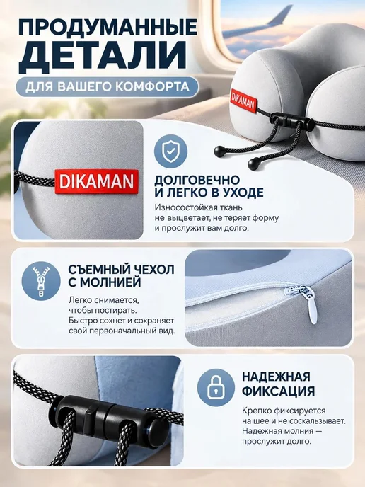 Подушка для путешествий с кейсом анатомическая, белый, фото 3