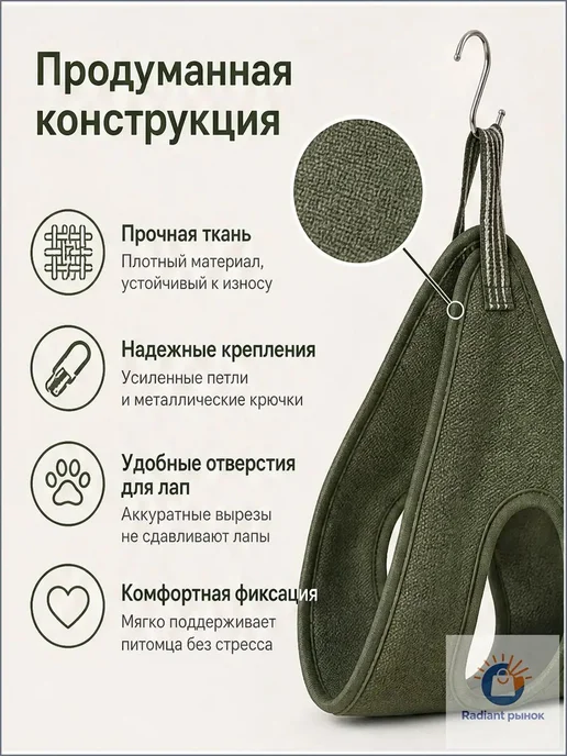 Гамак для груминга домашних животных, нейлон, вариант, фото 4