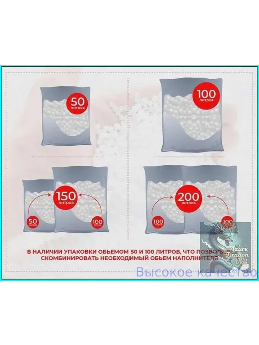 Наполнитель для кресла-мешка из пенополистирола, 100 л, 100 л, фото 5
