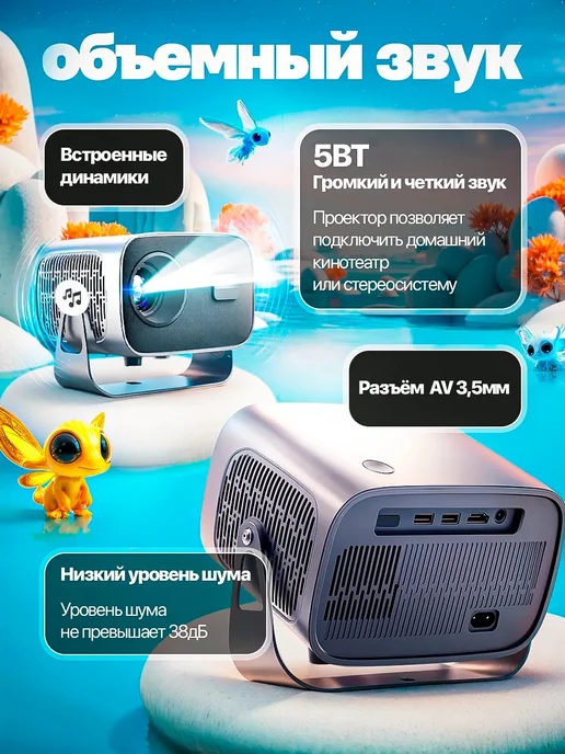 ANVATA Проектор фильмов портативный LED, серый, фото 2