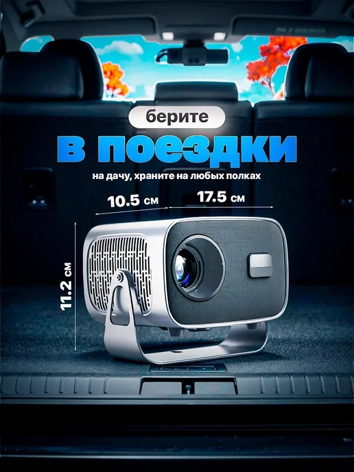 ANVATA Проектор фильмов портативный LED, серый, фото 3