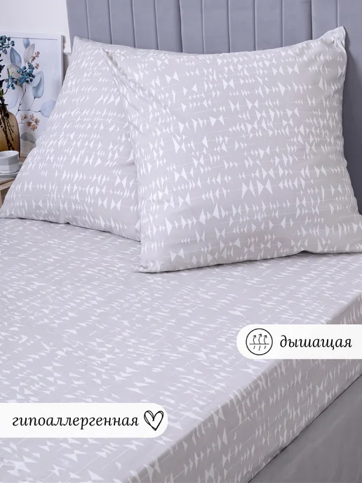 СПАРТЕКС швейная фабрика Наволочка 50х70, 2 шт, 100% хлопок, 50x50, 2 шт, фото 2