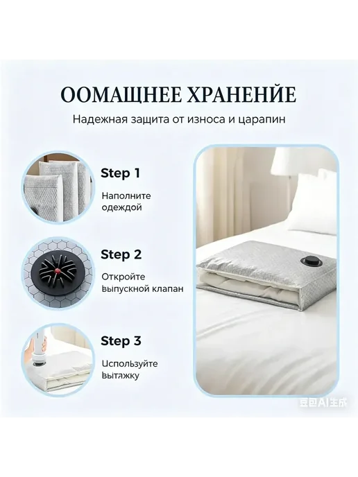 Вакуумные пакеты для одежды в поездки с электронасосом, серый, фото 5