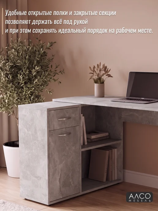 Алсо Стол письменный с ящиком и полками для школьников, серый, в упаковке 24 кг, фото 3
