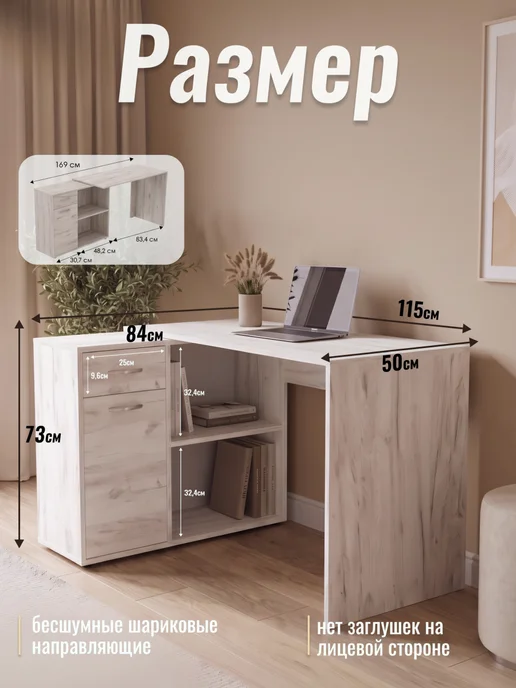 Алсо Стол письменный с ящиком и полками для школьников, белый, фото 2