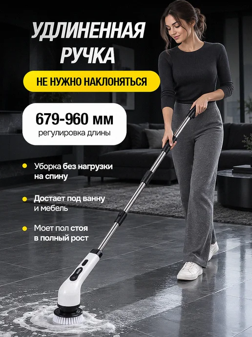 ANVANTE Электрическая щетка для уборки, вариант, фото 7