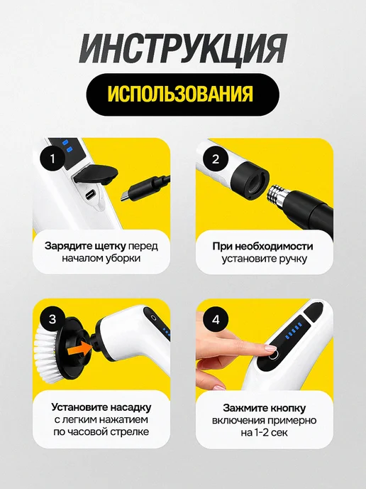 ANVANTE Электрическая щетка для уборки, вариант, фото 8