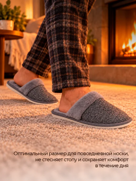 LoveLife Тапочки мужские с закрытым носом мягкие, серый, фото 2