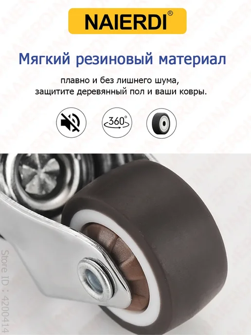 NAIERDI Силиконовые колесики для кресла компьютерного 11 мм, красный, фото 4