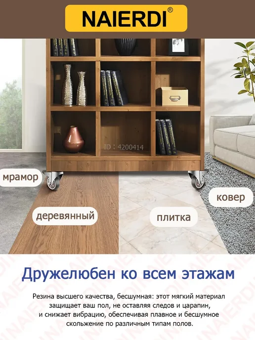 NAIERDI Силиконовые колесики для кресла компьютерного 11 мм, красный, фото 7