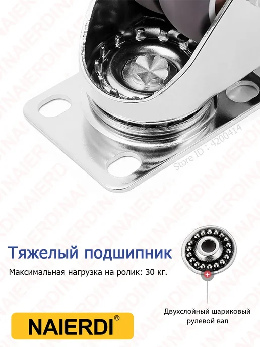 NAIERDI Силиконовые колесики для кресла компьютерного 11 мм, красный, фото 8