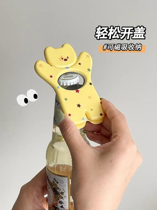 Открывалка для бутылок магнитная, Морской соль голубой, голубой, фото 4