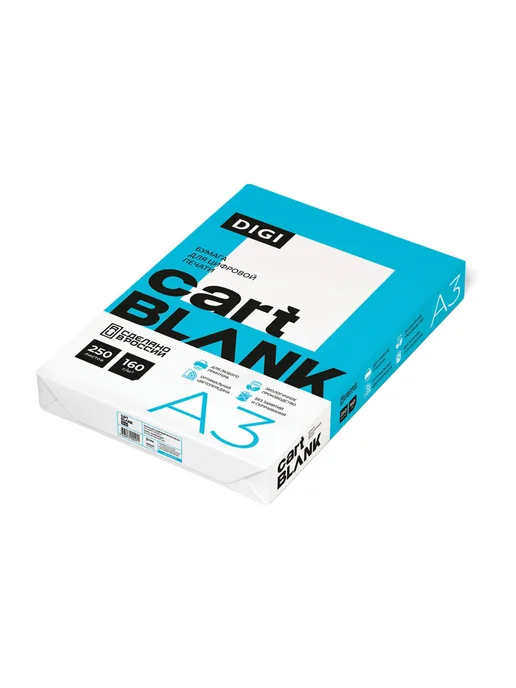 Бумага Cartblank Цветная A3, 160 г/м², 250 листов, 1 пачка, фото 2