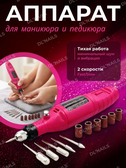 Набор для маникюра и педикюра Маникюрный набор, черный, фото 3