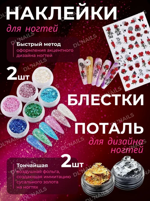 Набор для маникюра и педикюра Маникюрный набор, черный, фото 7
