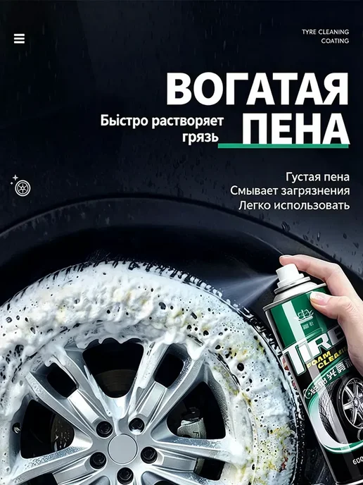 чернитель резины волкова 2 шт, 2 шт, черный, фото 2