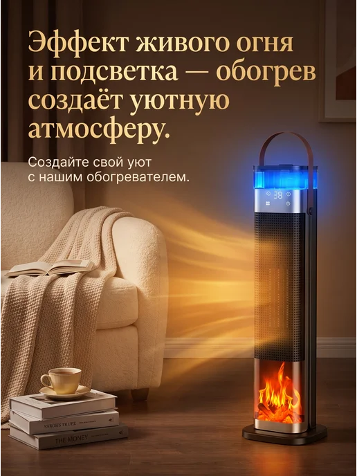 Обогреватель для дома, черный, фото 3