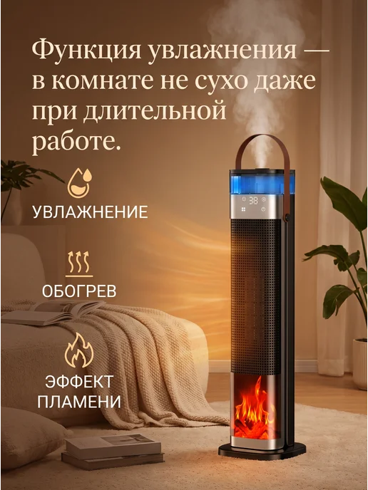 Обогреватель для дома, черный, фото 4