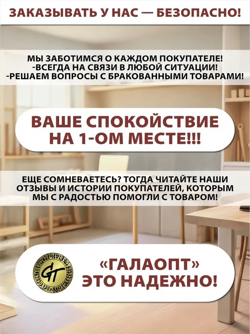 GT Полотенца бумажные для уборки 3 сл 4 шт, вариант, фото 5