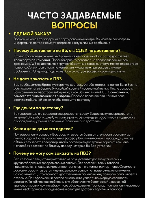 Forza Мотобуксировщик МБС 4-6С FORZIK 7,8 л.с, сани в комплекте, 7,8 л, фото 8
