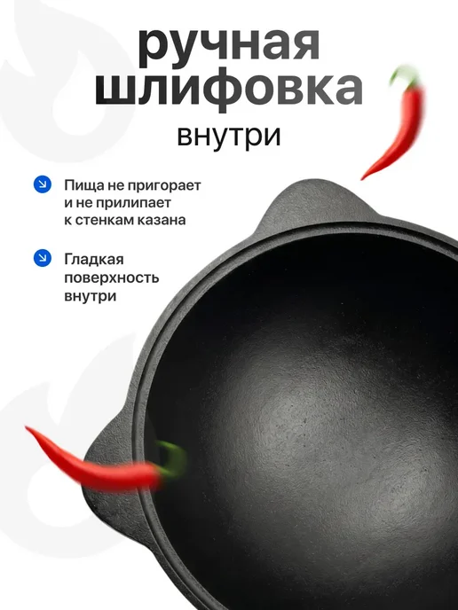 Казан узбекский чугунный с крышкой сковородой 8 литров, черный, фото 4