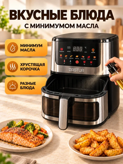 Аэрогриль с двумя ТЭНами 15 литров электрический 2800 Вт, 2800 Вт, фото 5