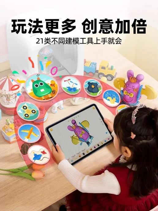Нет бренда AOSEED AI Creation Super Fun X-MAKER JOY AI детский 3D-принт, вариант, фото 5