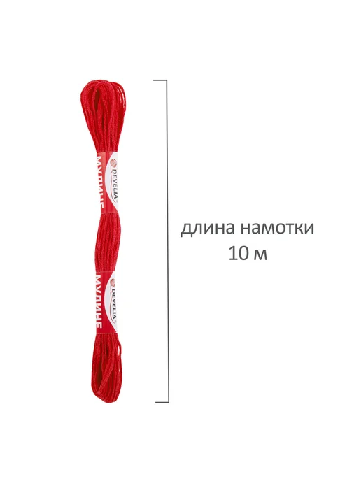Нитки для вышивания (мулине), набор 7 цветов, 10 м, хлопок, 7 цв., 10 м, фото 4