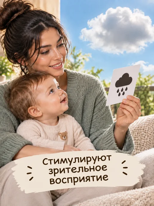Развивающие черно белые карточки для новорожденных детей, черный, фото 3