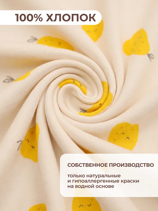 Rabiko Слипы для новорожденных, белый, фото 4