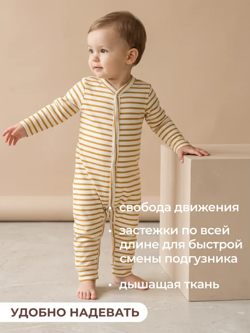Rabiko Слипы для новорожденных, белый, фото 6