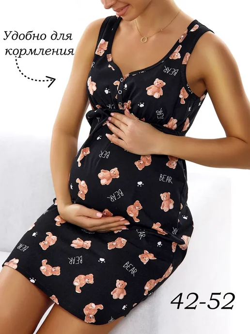 ИВ ФЭШН ГРУПП Ночная сорочка хлоп для беременных и кормящих, черный