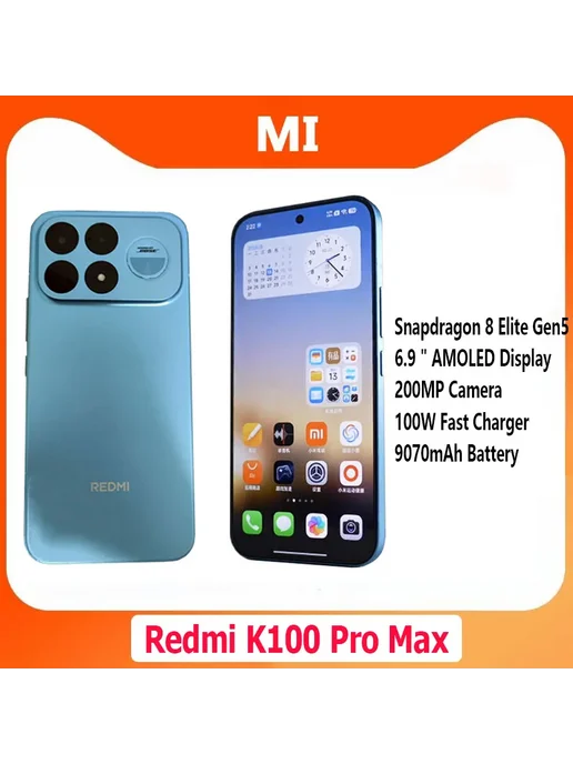 Смартфон Xiaomi Redmi K100 Pro Max 16/256 ГБ, белый, фото 2