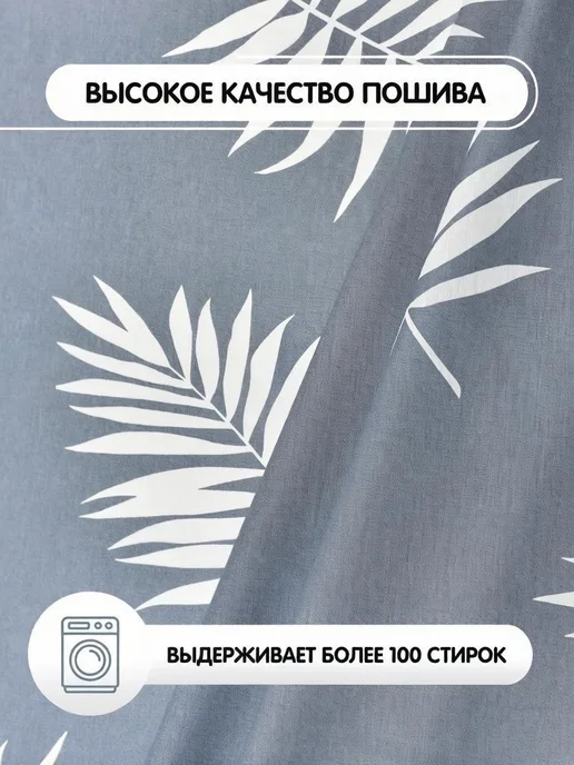 Пододеяльник 200*215 без молнии бязь "Ферни", 200x215, фото 3