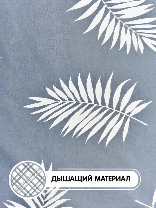 Пододеяльник 200*215 без молнии бязь "Ферни", 200x215, фото 4