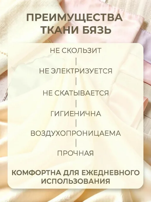 Пододеяльник 200*215 без молнии бязь "Ферни", 200x215, фото 6